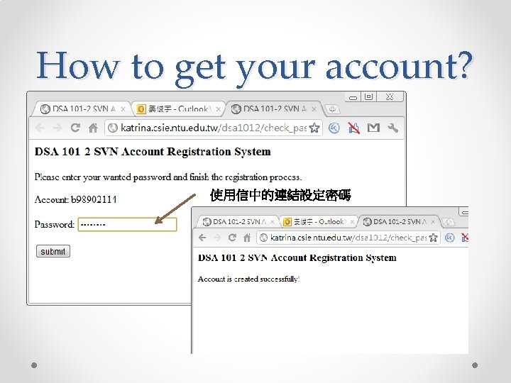 How to get your account? 使用信中的連結設定密碼 