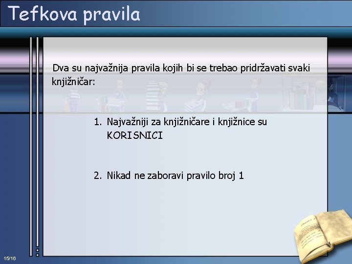 Tefkova pravila Dva su najvažnija pravila kojih bi se trebao pridržavati svaki knjižničar: 1.