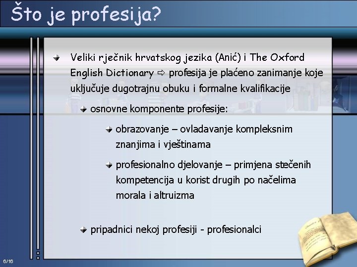 Što je profesija? Veliki rječnik hrvatskog jezika (Anić) i The Oxford English Dictionary profesija