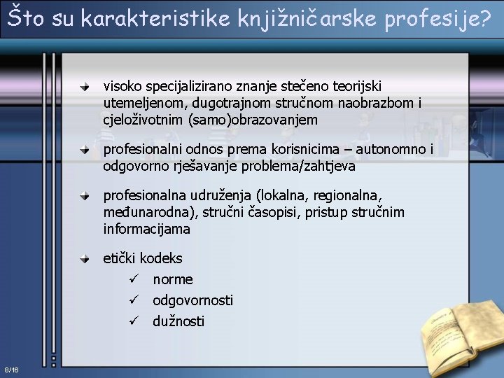 Što su karakteristike knjižničarske profesije? visoko specijalizirano znanje stečeno teorijski utemeljenom, dugotrajnom stručnom naobrazbom