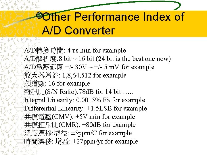 Other Performance Index of A/D Converter A/D轉換時間: 4 us min for example A/D解析度: 8