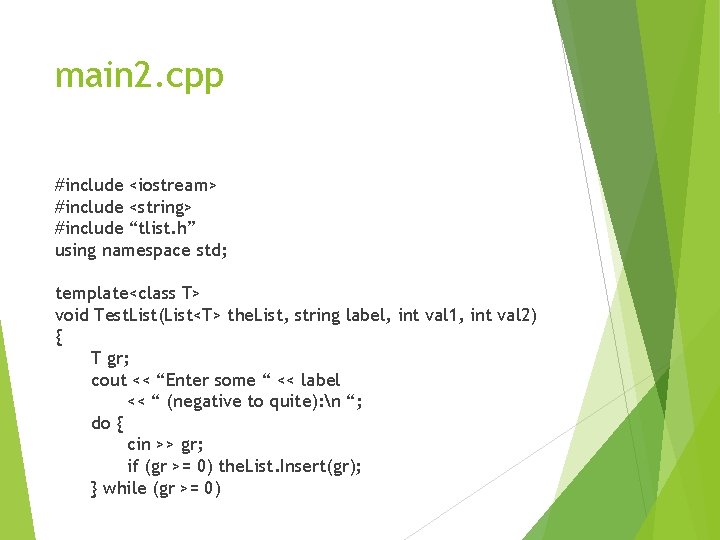 main 2. cpp #include <iostream> #include <string> #include “tlist. h” using namespace std; template<class