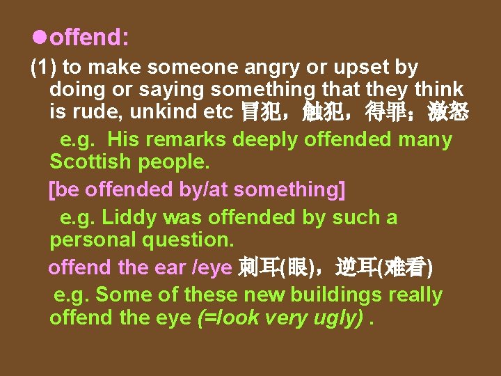 l offend: (1) to make someone angry or upset by doing or saying something