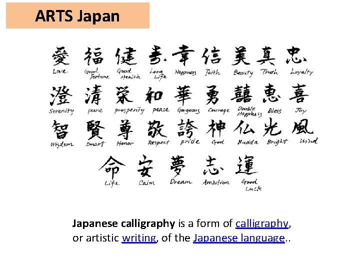 ARTS Japanese calligraphy is a form of calligraphy, or artistic writing, of the Japanese