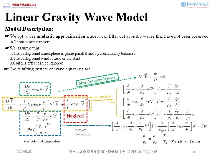 Linear Gravity Wave Model Description: ☛We opt to use anelastic approximation since it can