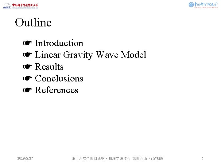 Outline ☛ Introduction ☛ Linear Gravity Wave Model ☛ Results ☛ Conclusions ☛ References