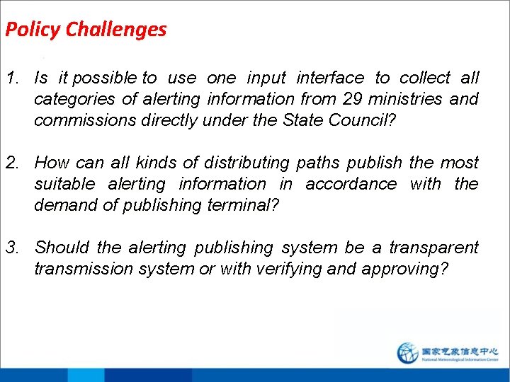 Policy Challenges 1. Is it possible to use one input interface to collect all