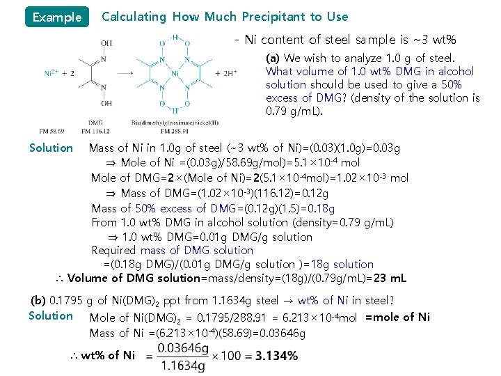 Example Calculating How Much Precipitant to Use - Ni content of steel sample is