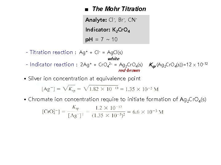 ■ The Mohr Titration Analyte: Cl-, Br-, CNIndicator: K 2 Cr. O 4 p.