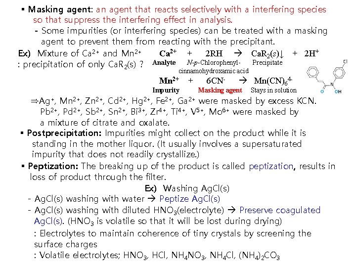 § Masking agent: an agent that reacts selectively with a interfering species so that