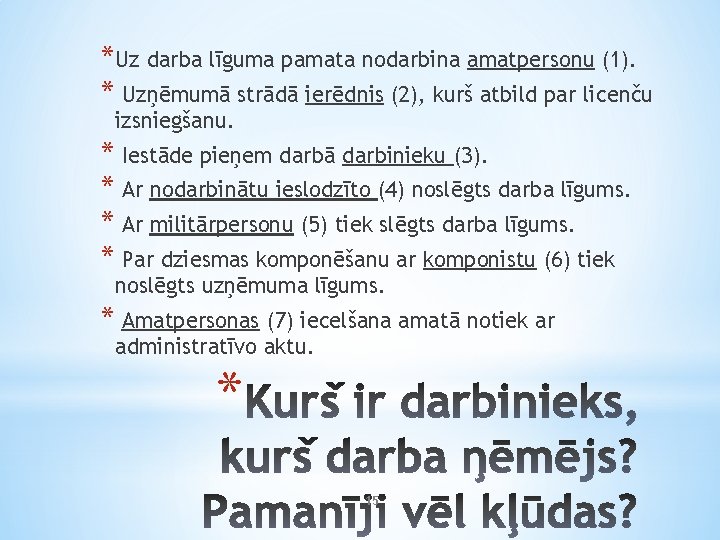 *Uz darba līguma pamata nodarbina amatpersonu (1). * Uzņēmumā strādā ierēdnis (2), kurš atbild