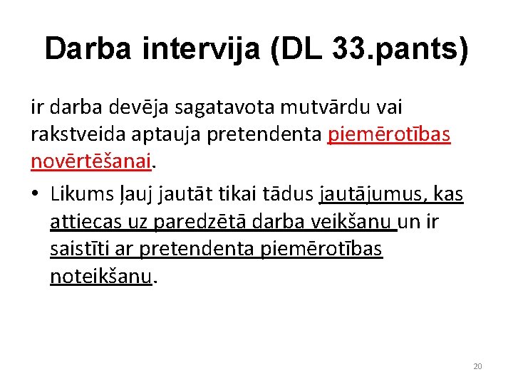 Darba intervija (DL 33. pants) ir darba devēja sagatavota mutvārdu vai rakstveida aptauja pretendenta