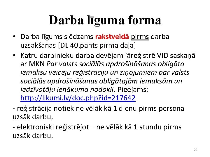 Darba līguma forma • Darba līgums slēdzams rakstveidā pirms darba uzsākšanas [DL 40. pants