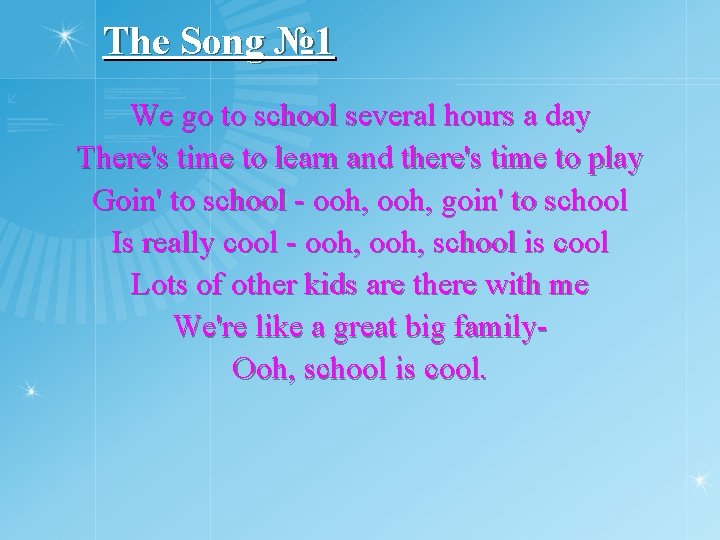 The Song № 1 We go to school several hours a day There's time