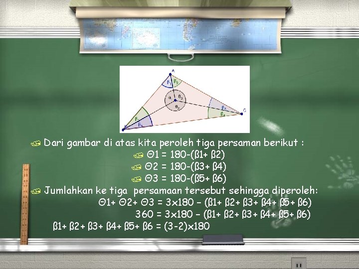 / Dari gambar di atas kita peroleh tiga persaman berikut : / Θ 1