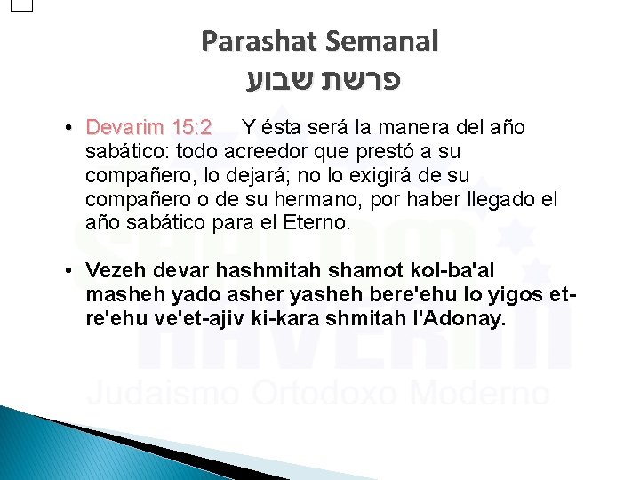 Parashat Semanal פרשת שבוע • Devarim 15: 2 Y ésta será la manera del