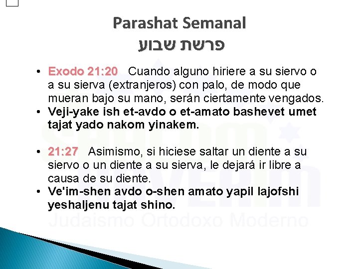 Parashat Semanal פרשת שבוע • Exodo 21: 20 Cuando alguno hiriere a su siervo