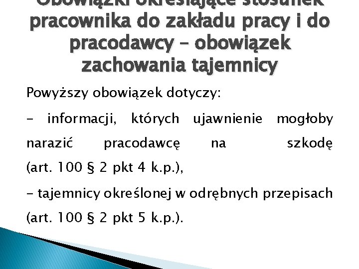 Obowiązki określające stosunek pracownika do zakładu pracy i do pracodawcy – obowiązek zachowania tajemnicy