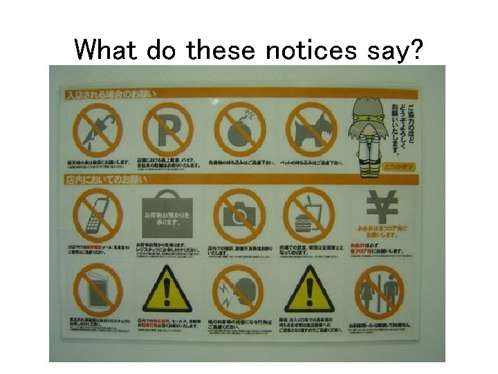 What do these notices say? 