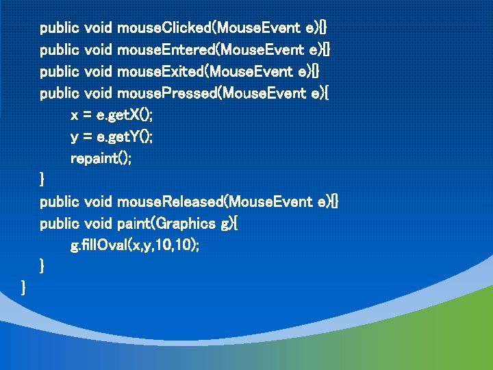 public void mouse. Clicked(Mouse. Event e){} public void mouse. Entered(Mouse. Event e){} public void