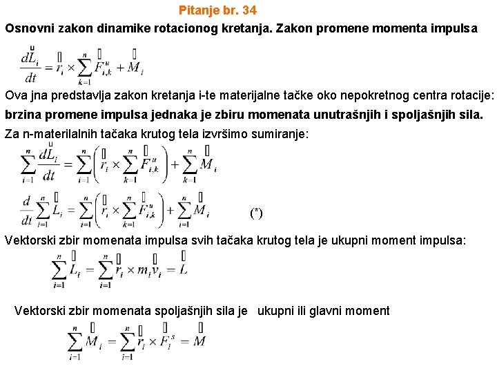 Pitanje br. 34 Osnovni zakon dinamike rotacionog kretanja. Zakon promene momenta impulsa Ova jna