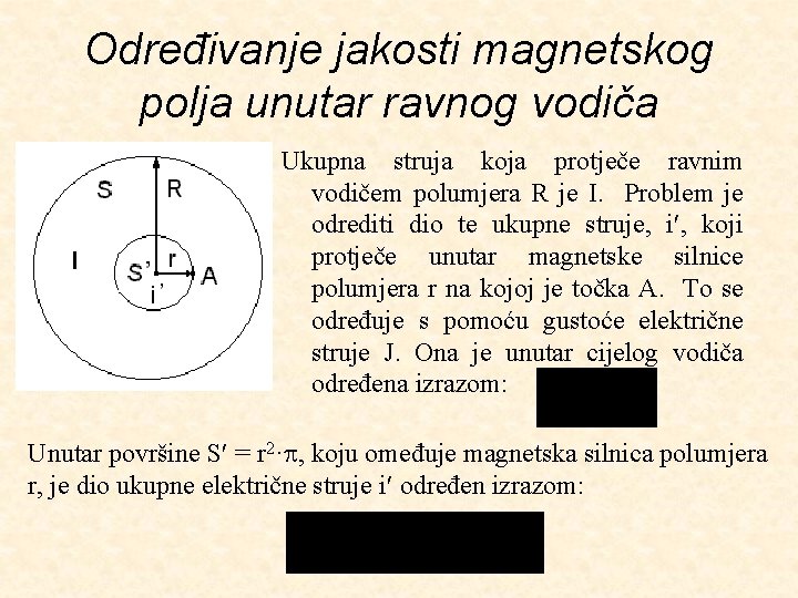 Određivanje jakosti magnetskog polja unutar ravnog vodiča Ukupna struja koja protječe ravnim vodičem polumjera