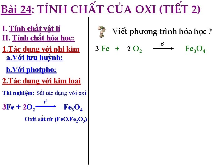 Bài 24: TÍNH CHẤT CỦA OXI (TIẾT 2) I. Tính chất vật lí II.