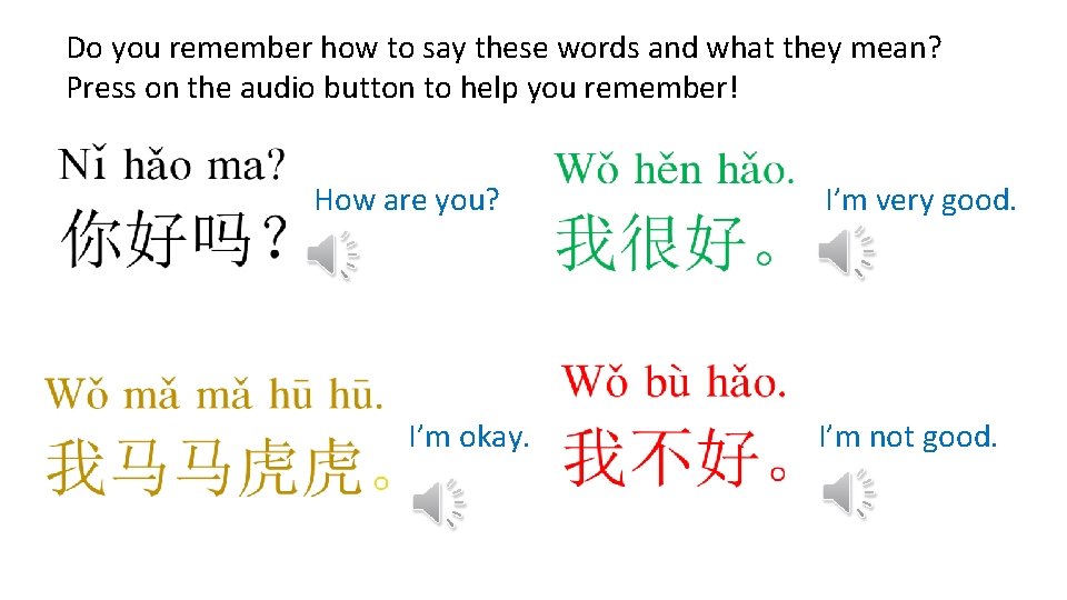 Do you remember how to say these words and what they mean? Press on