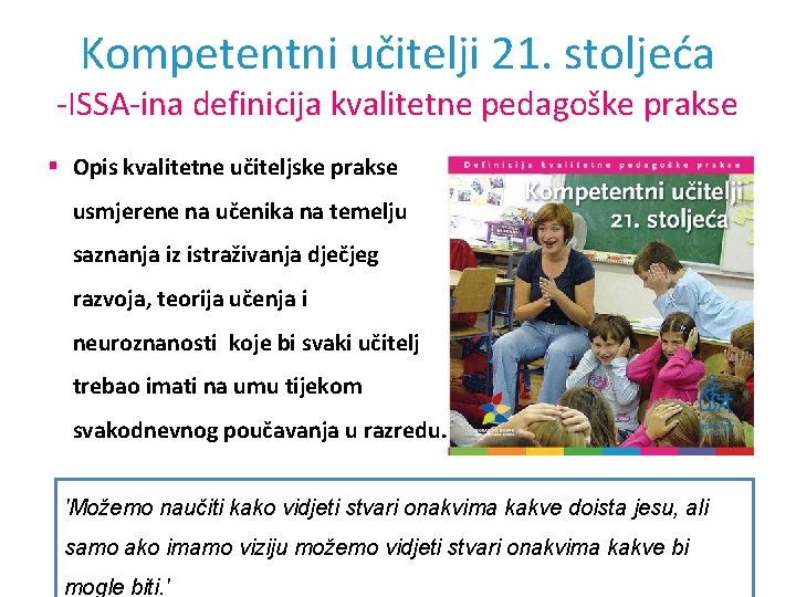 Kompetentni učitelji 21. stoljeća -ISSA-ina definicija kvalitetne pedagoške prakse § Opis kvalitetne učiteljske prakse