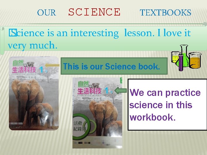 OUR SCIENCE TEXTBOOKS � Science is an interesting lesson. I love it very much.