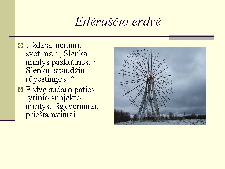 Eilėraščio erdvė Uždara, nerami, svetima : „Slenka mintys paskutinės, / Slenka, spaudžia rūpestingos. “ Eilėraščio erdvė Uždara, nerami, svetima : „Slenka mintys paskutinės, / Slenka, spaudžia rūpestingos. “