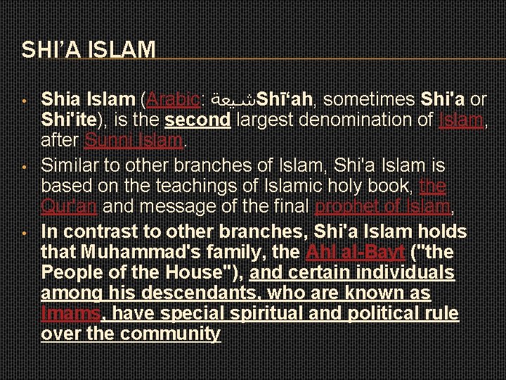 SHI’A ISLAM • • • Shia Islam (Arabic: ﺷﻴﻌﺔ Shī‘ah, sometimes Shi'a or Shi'ite),