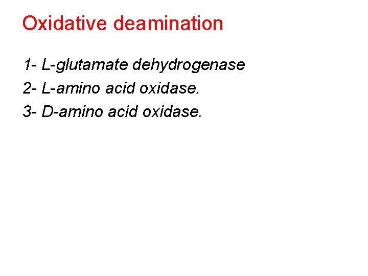 Oxidative deamination 1 - L-glutamate dehydrogenase 2 - L-amino acid oxidase. 3 - D-amino