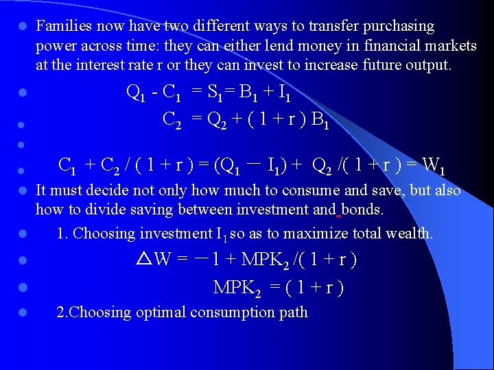 l l l Families now have two different ways to transfer purchasing power across