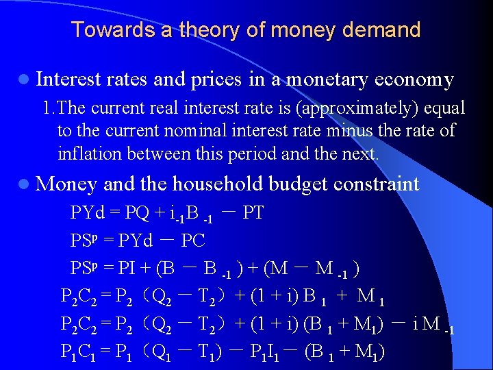 Towards a theory of money demand l Interest rates and prices in a monetary