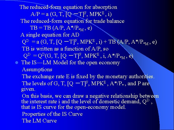 The reduced-form equation for absorption A/P = a (G, T, [Q －T]F, MPKE ,
