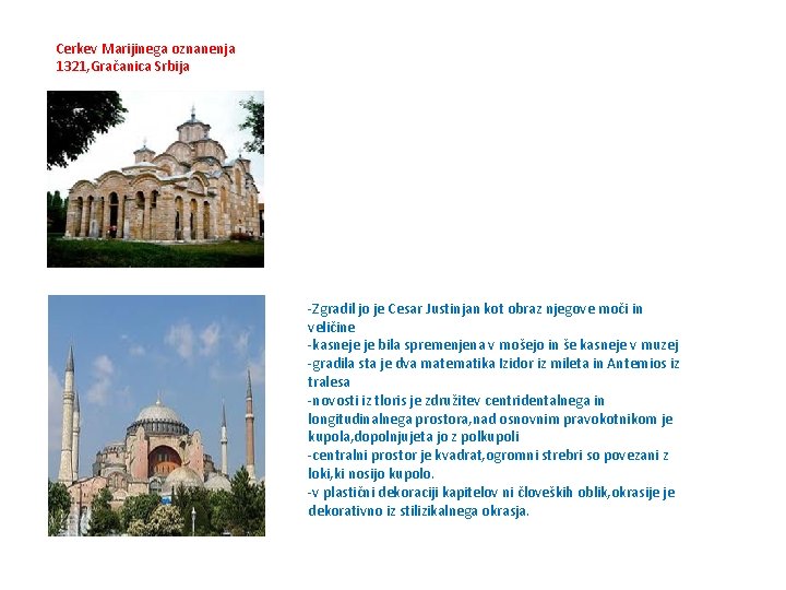 Cerkev Marijinega oznanenja 1321, Gračanica Srbija -Zgradil jo je Cesar Justinjan kot obraz njegove