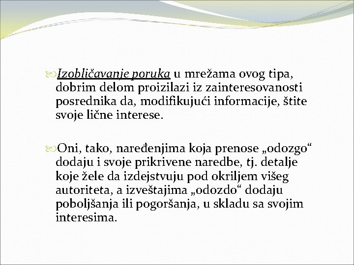  Izobličavanje poruka u mrežama ovog tipa, dobrim delom proizilazi iz zainteresovanosti posrednika da,