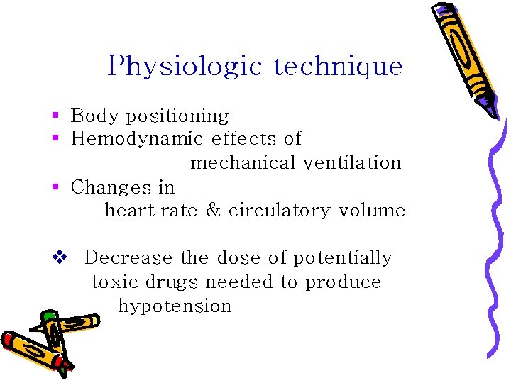 Physiologic technique § Body positioning § Hemodynamic effects of mechanical ventilation § Changes in
