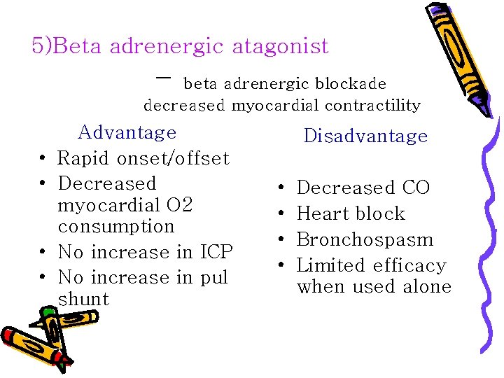 5)Beta adrenergic atagonist - beta adrenergic blockade decreased myocardial contractility • • Advantage Rapid