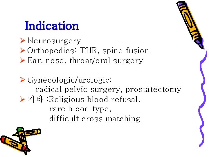 Indication Ø Neurosurgery Ø Orthopedics: THR, spine fusion Ø Ear, nose, throat/oral surgery Ø