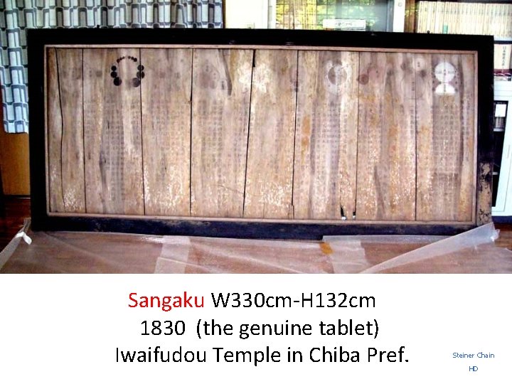 Sangaku W 330 cm-H 132 cm 1830 (the genuine tablet) Iwaifudou Temple in Chiba