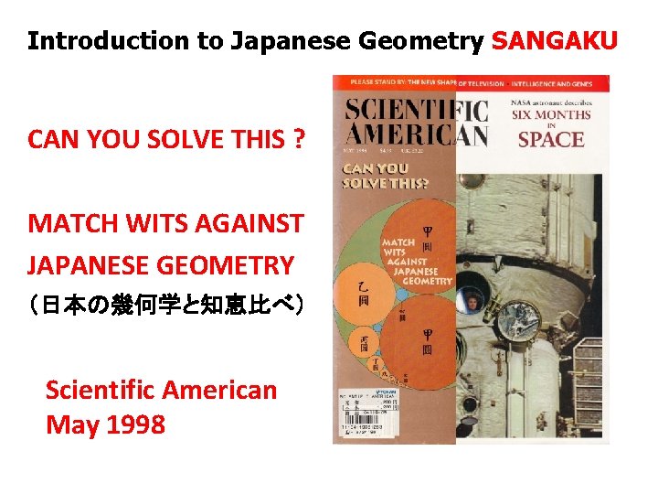 Introduction to Japanese Geometry SANGAKU CAN YOU SOLVE THIS ? MATCH WITS AGAINST JAPANESE