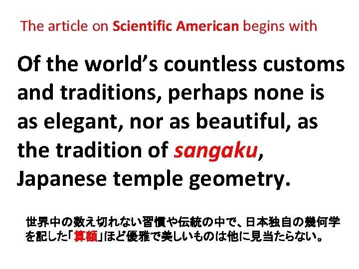 The article on Scientific American begins with Of the world’s countless customs and traditions,