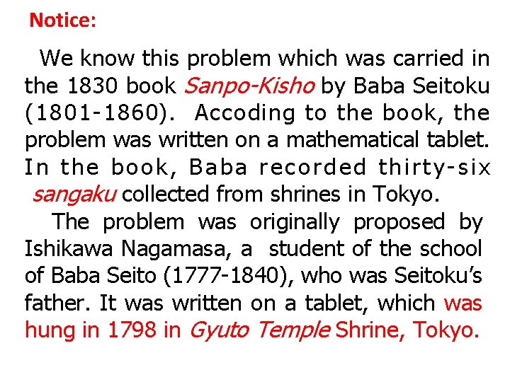 Notice: We know this problem which was carried in the 1830 book Sanpo-Kisho by