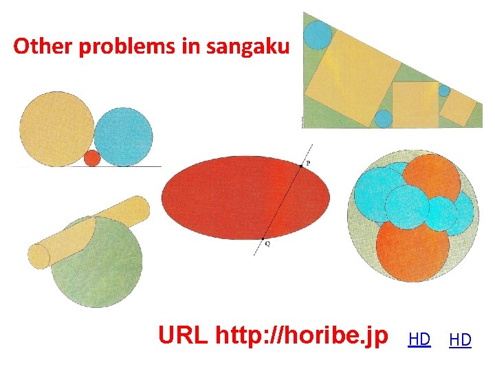 Other problems in sangaku URL http: //horibe. jp HD HD 