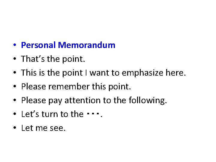  • • Personal Memorandum That’s the point. This is the point I want