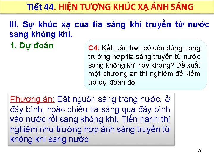 Tiết 44. HIỆN TƯỢNG KHÚC XẠ ÁNH SÁNG III. Sự khúc xạ của tia