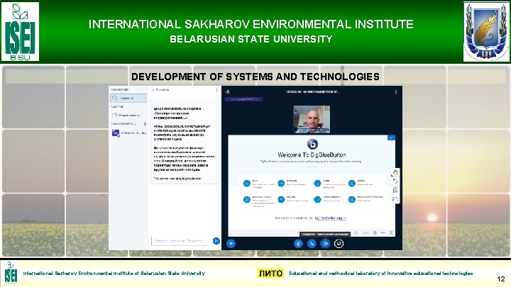 INTERNATIONAL SAKHAROV ENVIRONMENTAL INSTITUTE BELARUSIAN STATE UNIVERSITY DEVELOPMENT OF SYSTEMS AND TECHNOLOGIES International Sakharov