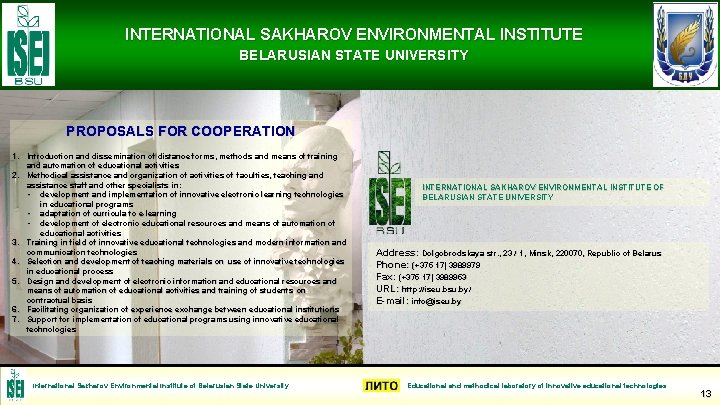 INTERNATIONAL SAKHAROV ENVIRONMENTAL INSTITUTE BELARUSIAN STATE UNIVERSITY PROPOSALS FOR COOPERATION 1. Introduction and dissemination